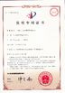 China Zhuhai Easson Measurement Technology Ltd. certification