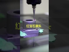 0.01um Resolution Optical Measuring Machine with Coaxial lens