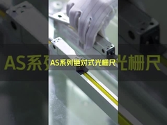 Bridgeport Miniature Absolute Linear Encoder , 0.1um Linear Position Encoder