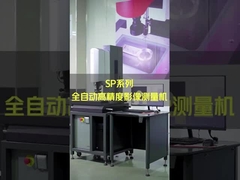 300 x 200 x 200mm CNC Optical Measurement Systems For Industrial Inspection