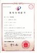 China Zhuhai Easson Measurement Technology Ltd. certification